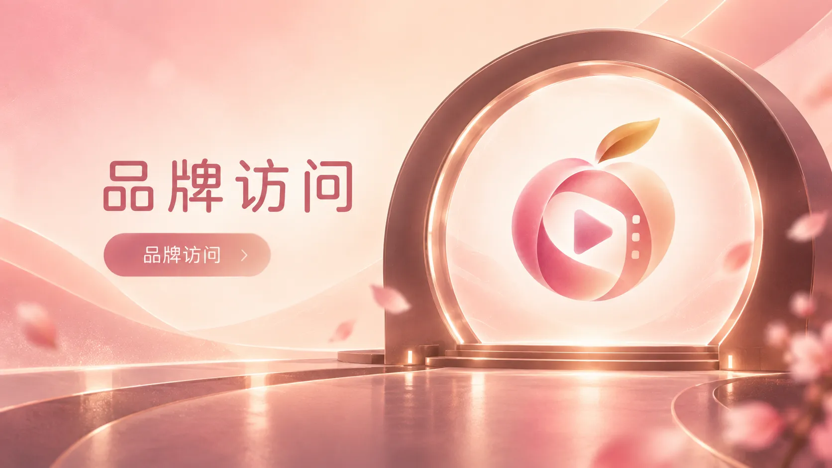 传媒内容中的人物呈现